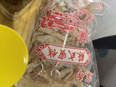 -苏州市吴中区光福窑上花果蜜饯厂