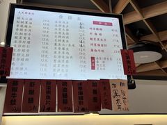 -天天鲜面馆(衡山路店)