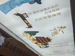 -肖记公安牛肉鱼杂馆·省级非物质文化遗产(万松园直营店)