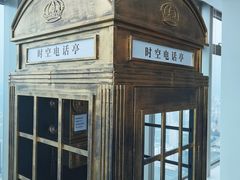-及象咖啡(卓越世纪中心2楼大堂店)