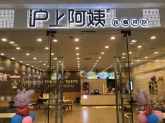 -万达广场(本溪店)