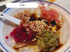 -天辣(金桥啦啦宝都店)