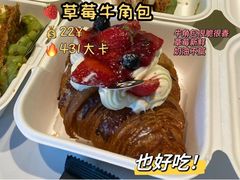 -BUTTERFUL&CREAMOROUS 黄油与面包(三里屯太古里店)