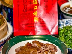 -金狮麟·新豫菜(金码大厦店)
