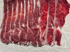 -百草滩羊清水涮羊肉(长城路店)