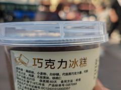 -老大昌(淮海中路店)