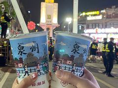 -一杯潮茶(西街店)