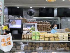 -闻酥园(青羊区人民中路店)