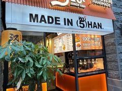 -前进5路汉堡炸鸡(昙华林店)