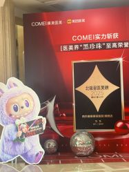 -南京康美美容医院·旗舰店
