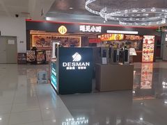 -遇见小面(SM城市广场一期店)