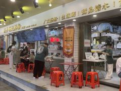 -西关明记肠粉(荔枝湾店)