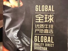 -西堤厚牛排(王府井店)
