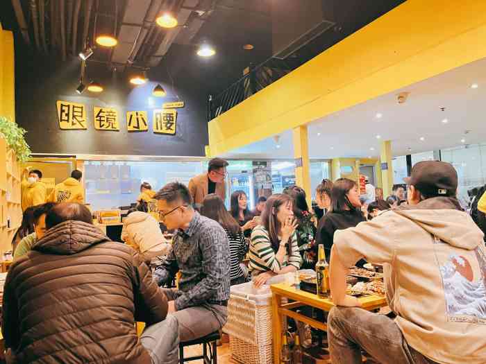 眼镜望京小腰北京总店