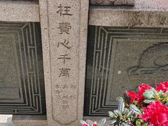 -龙音寺