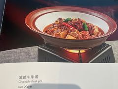 -潇湘府(朝阳店)