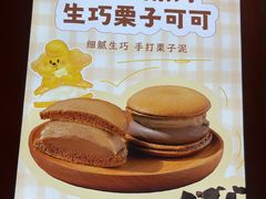 -辛一·铜锣烧(大宁久光店)