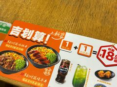 -吉野家(深圳水贝分店)