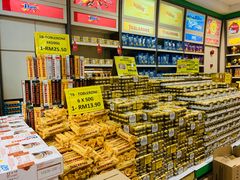-Perniagaan Haji Ismail Group