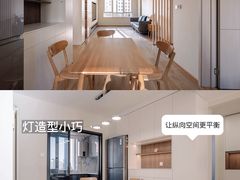 -研筑国际设计事务所(总店)