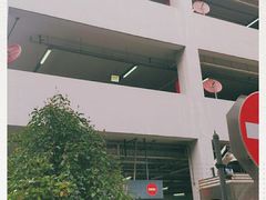 -百联南方购物中心·停车场