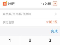 -泰煌鸡·上海白斩鸡·鸡汤面(万航店)