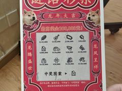 -剧狐剧本杀·月球探案馆(人民广场1号店)