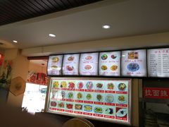 -美玲拉面(鞍山西道店)