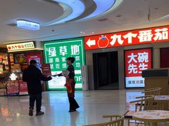 -大碗先生(万家丽店)