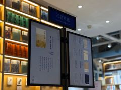 -三联韬奋书店(宽窄巷子店)