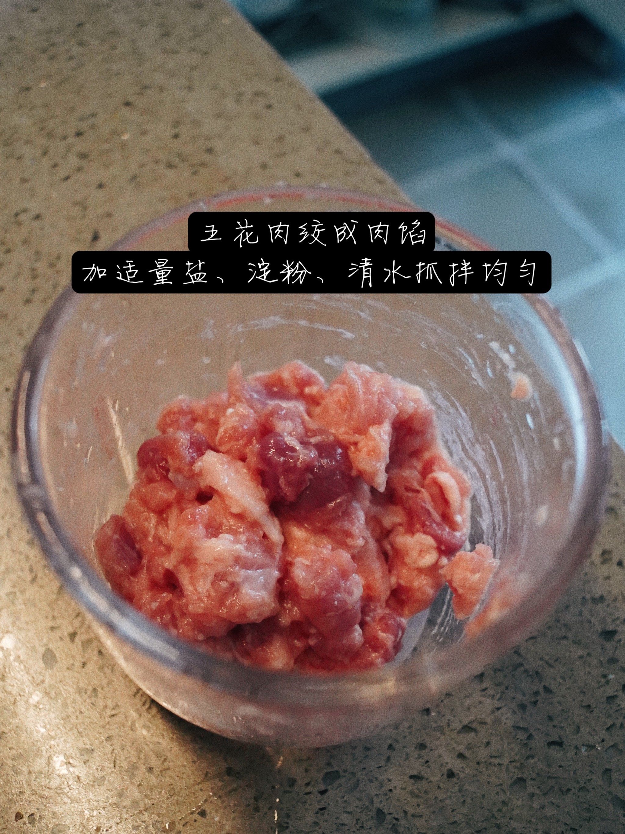 毛豆肉末蒸蛋