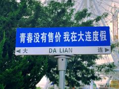 -大连圣亚海洋世界