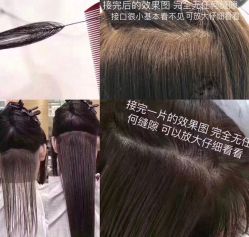 -AD HAIR 