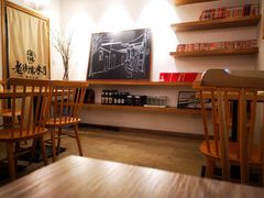-正南齐北·老街糯米团(洪崖洞店)