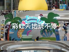 -KK ONE(京基滨河时代店)
