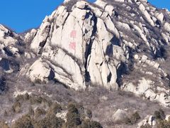 -北京凤凰岭