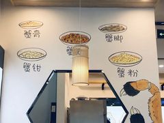 -朱洪元苏式面馆(绿宝广场店)