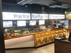 -洞庭土菜馆(易发广场店)
