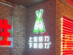 -红钳侠小龙虾·烧烤(中赢康康谷店)