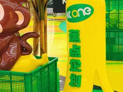 -KK ONE(京基滨河时代店)