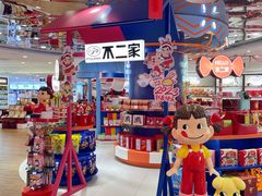-金鹰超市(国际购物中心新街口店)