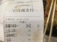 -老街烧烤大排档·地道湖北菜·龙虾馆(汉口火车站店)