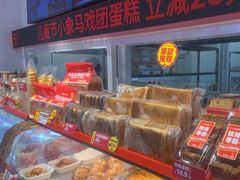 -味多美蛋糕(双合地铁店)
