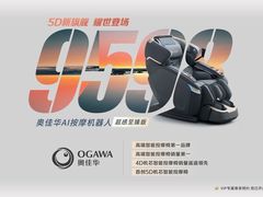 -山姆会员商店(杨桥西路店)