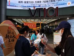 -VT101维多利广场
