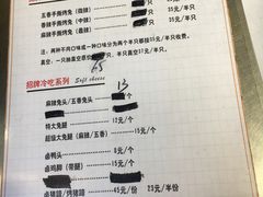-老黄记手撕烤兔(玉林街店)