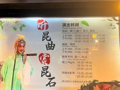 -水乡·印象咖啡馆(周庄店)