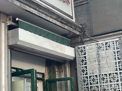 -天泽祥·鼓楼馒头(鼓楼店)