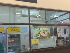 -奶酪魏(牛街总店)
