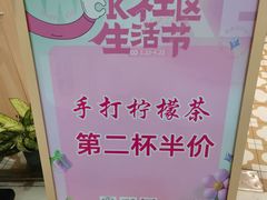 -万达广场(北京槐房店)